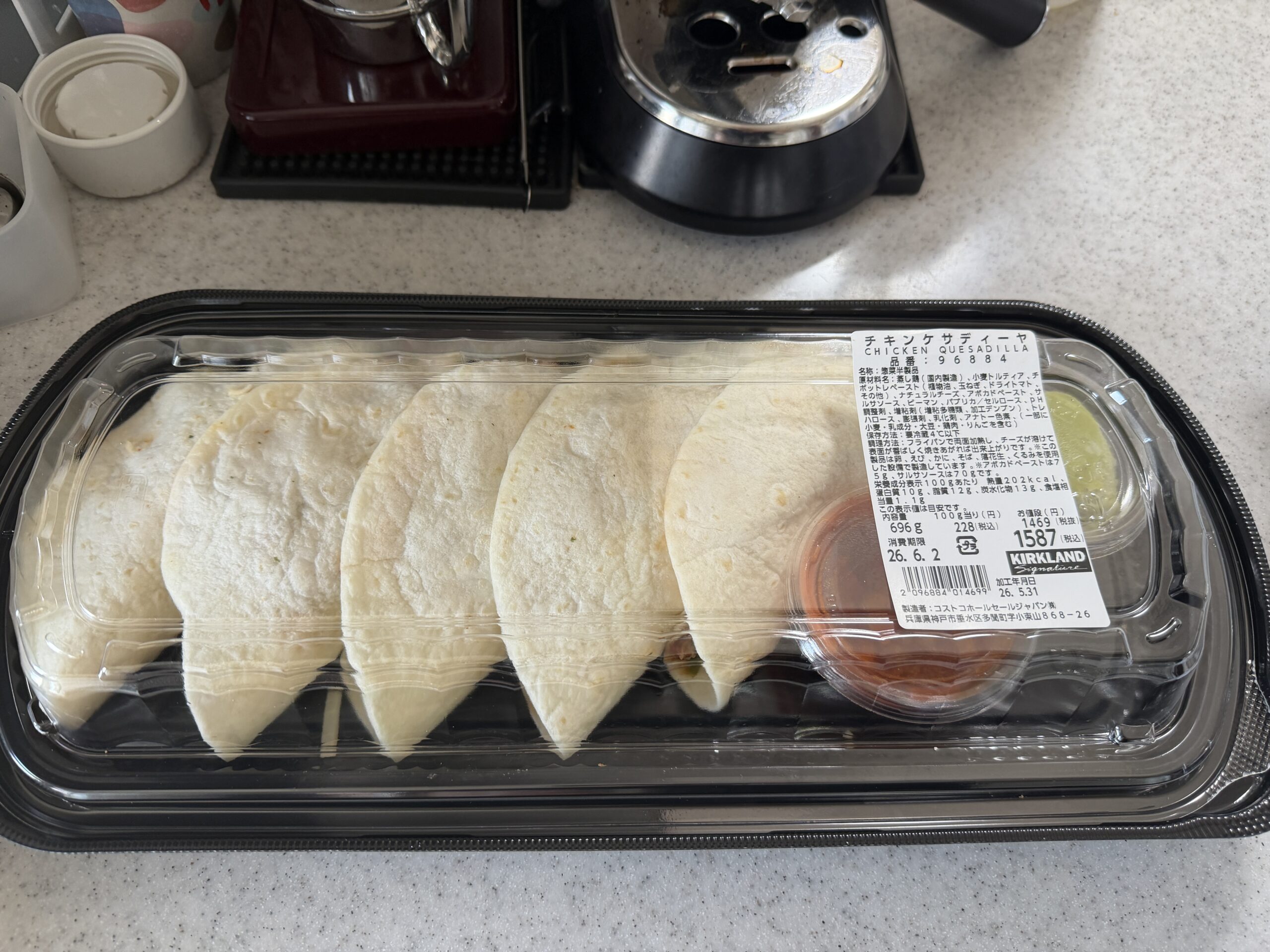 costco_chicken_quesadilla
